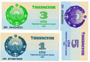 obverse: LOTTI - Cartamoneta-Estera  UZBEKISTAN - Lotto di 21 biglietti di 3 tipi diversi. FDS