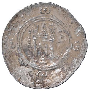 reverse: ESTERE - IMPERO ABBASIDE - Umar ibn al- Alà (771-780) - Emidracma (Tabaristan)   (AG g. 1,98). BB+