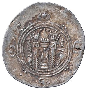 reverse: ESTERE - IMPERO ABBASIDE - Umar ibn al- Alà (771-780) - Emidracma (Tabaristan)   (AG g. 1,84). BB+