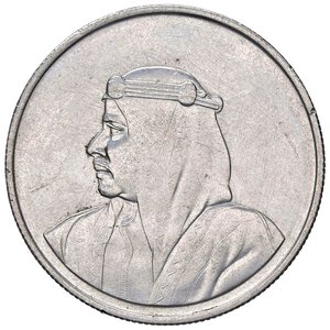 obverse: ESTERE - BAHREIN - Isa Bin Salman (1961-1999) - 500 Fils 1968 Kr. 8  AG. SPL+