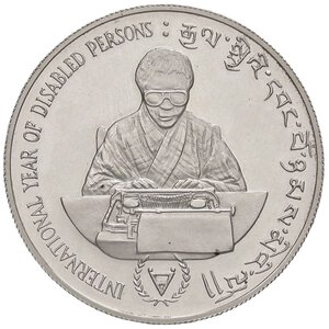 reverse: ESTERE - BHUTAN - Jigme Singye Wangchuck (1972) - 200 Ngultrums 1981 Kr. 57  AG. FS