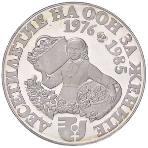 obverse: ESTERE - BULGARIA - Repubblica  - 10 Leva 1985   AG. FS