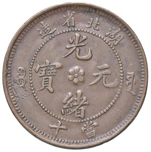 reverse: ESTERE - CINA - Hupeh  - 10 Cash Kr. 120a.9  CU. SPL