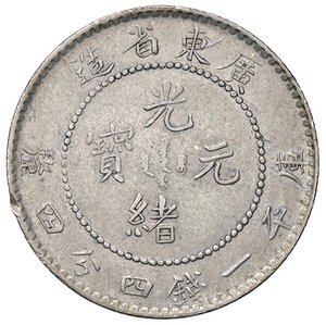 reverse: ESTERE - CINA - Kwangtung  - 20 Cents   AG  Colpetto. BB+