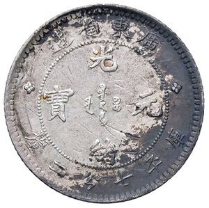 reverse: ESTERE - CINA - Kwangtung  - 10 Cents   AG. BB+