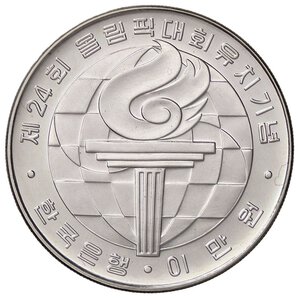 obverse: ESTERE - COREA DEL SUD - Repubblica  - 20.000 Won 1982 - Olimpiadi di Seoul 1988 Kr. 30  AG. FDC