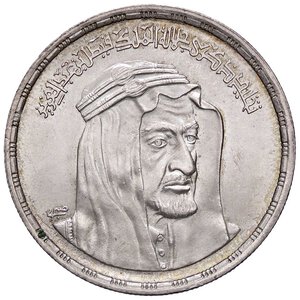 obverse: ESTERE - EGITTO - Repubblica (1953) - Pound 1976 - Re Faisal Kr. 457  AG. FDC