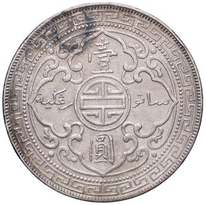 reverse: ESTERE - GRAN BRETAGNA - Vittoria (1837-1901) - Dollaro 1897 Kr. T5  AG  Colpetto. qSPL