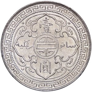 reverse: ESTERE - GRAN BRETAGNA - Vittoria (1837-1901) - Dollaro 1899 Kr. T5  AG  Abilmente lavata. BB-SPL