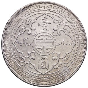 reverse: ESTERE - GRAN BRETAGNA - Vittoria (1837-1901) - Dollaro 1899 Kr. T5  AG  Abilmente lavata. BB+