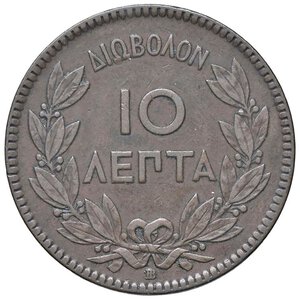 reverse: ESTERE - GRECIA - Giorgio I (1863-1913) - 10 Lepta 1869 BB Kr. 43  CU. BB