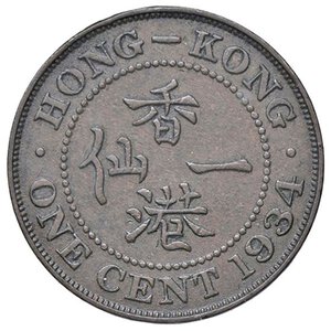 reverse: ESTERE - HONG KONG - Giorgio V (1910-1936) - Cent 1934 Kr. 17  CU. BB