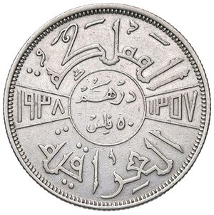 reverse: ESTERE - IRAQ - Ghazi I (1933-1939) - 50 Fils 1938 Kr. 104  AG. BB-SPL