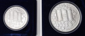 obverse: ESTERE - ISRAELE - Repubblica (1948) - Dittico 1998   AG 1 e 2 new shequalim - In 2 confezioni La confezione dello sheqel non si chiude. FS