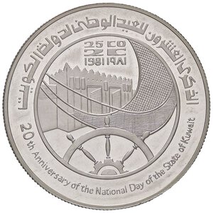 obverse: ESTERE - KUWAIT - Jabir Ibn Ahmad (1977-2006) - 5 Dinars 1981 Kr. 18  AG. FS