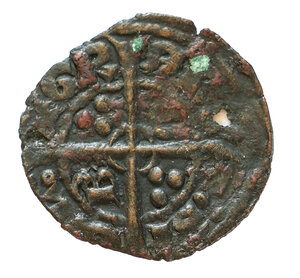 reverse: Federico IV D Aragona detto il semplice (1355-1377). 1376-1377. Messina o Sciacca. Denaro MI gr. 0,58. Spahr, 251; DBS (D Andrea, Bonanno, Santone), 229. Raro. BB+