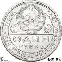 Obverse image