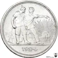 Reverse image