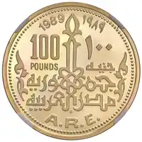 Reverse image