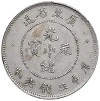 Reverse image