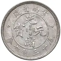 Reverse image