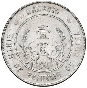 reverse: CINA. Repubblica (1912-1949). Dollaro (Yuan) 1927 L&M-49 Memento. 6 POINTED STARS. AG (g 26,90). KM 318.  SPL+