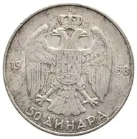 Obverse image