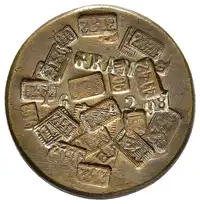Reverse image