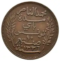 Reverse image