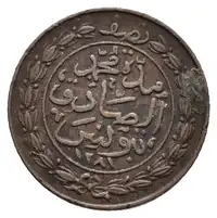 Reverse image