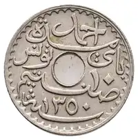 Reverse image