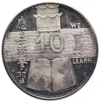 Reverse image