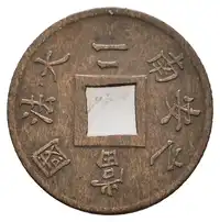 Reverse image