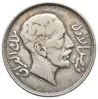 Reverse image