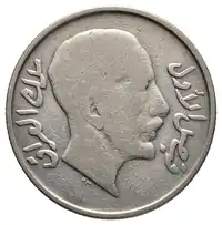 Reverse image