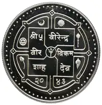 Reverse image