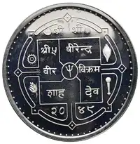 Reverse image