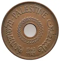 Reverse image