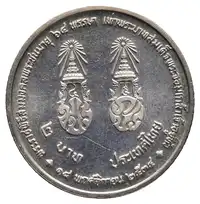 Obverse image