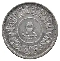 Obverse image