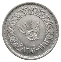 Reverse image