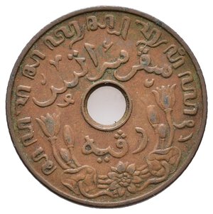 reverse: INDIE OLANDESI - 1 Cent 1936