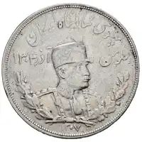 Reverse image
