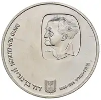 Reverse image
