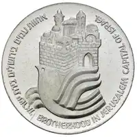 Reverse image