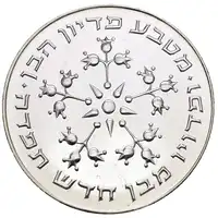 Reverse image
