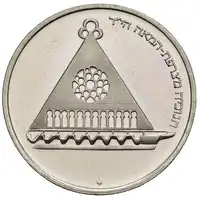 Reverse image