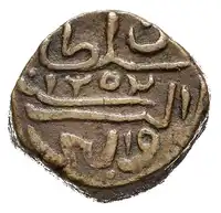 Reverse image