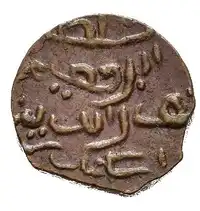 Obverse image