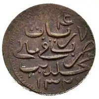 Reverse image